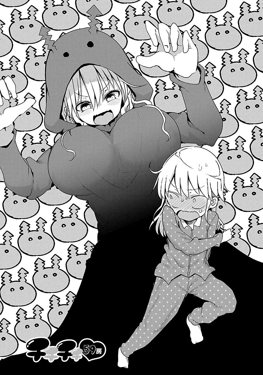 Chichi Chichi Chapter 59 2