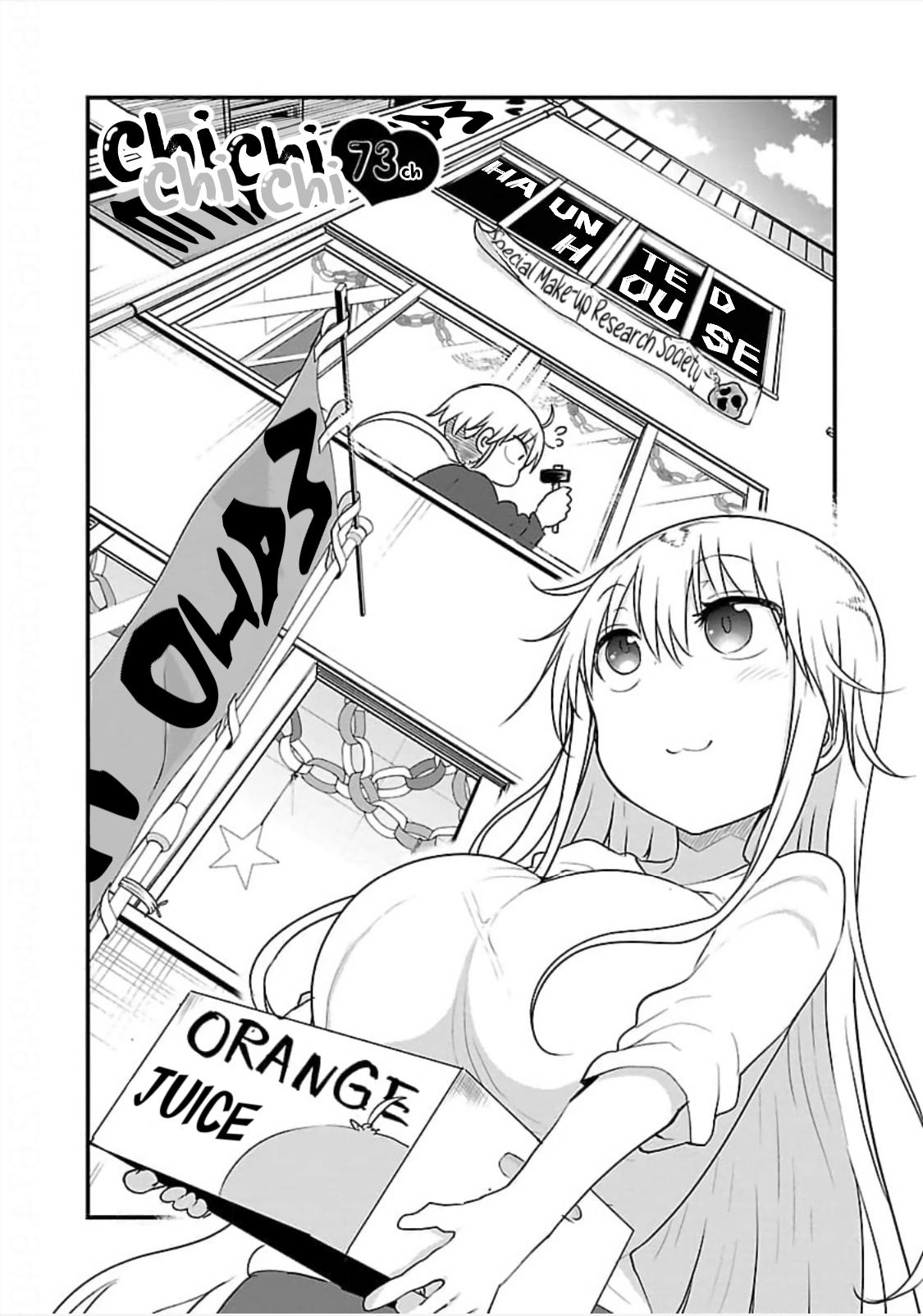 Chichi Chichi Chapter 73 2