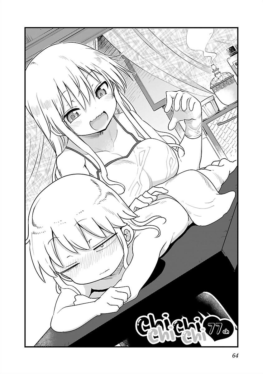 Chichi Chichi Chapter 77 2
