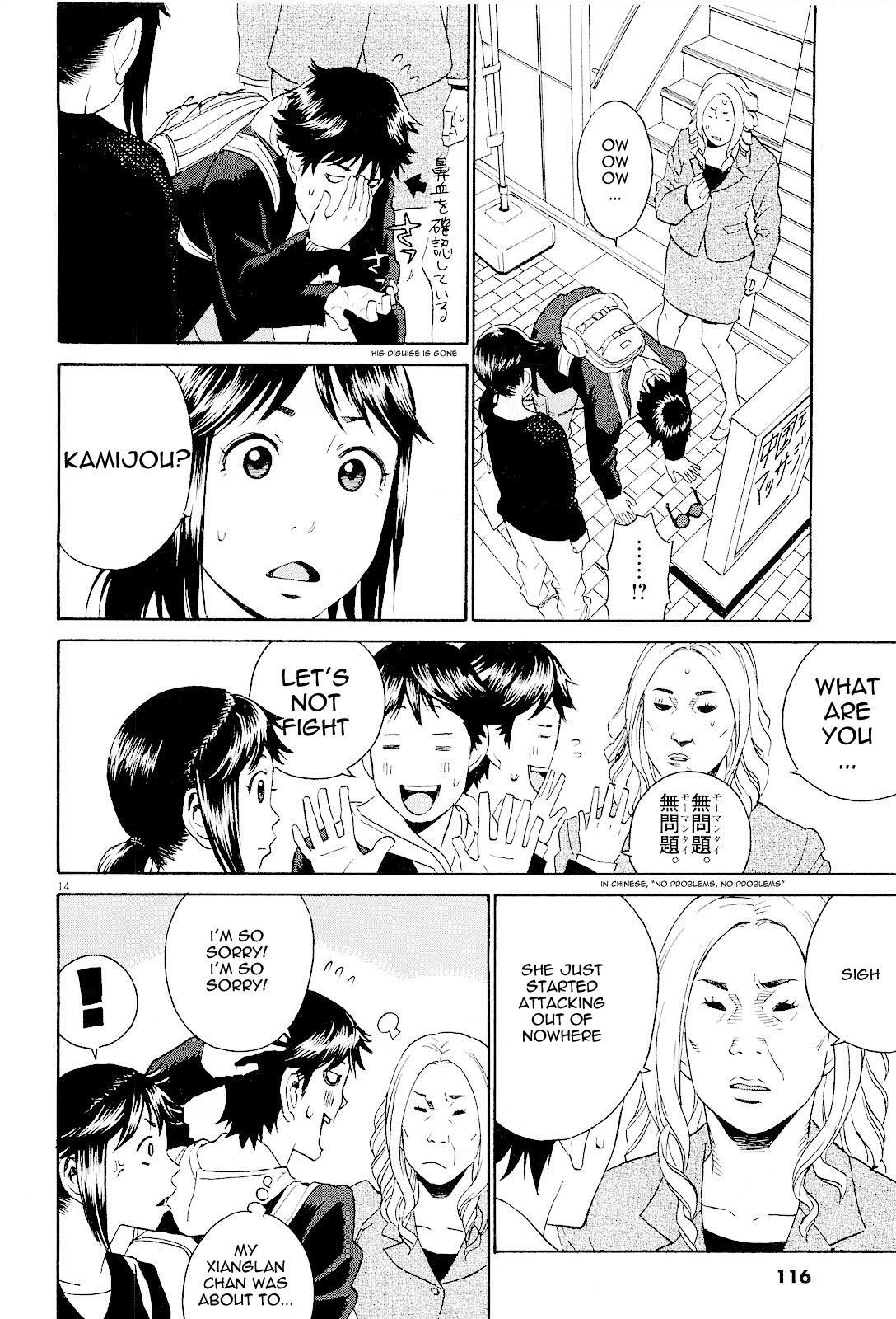 Page 14