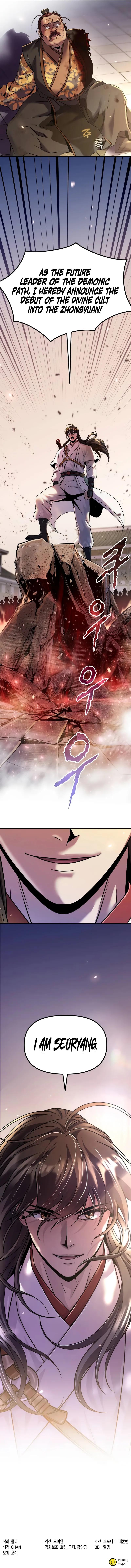 Chronicles of the Demon Faction Chapter 145