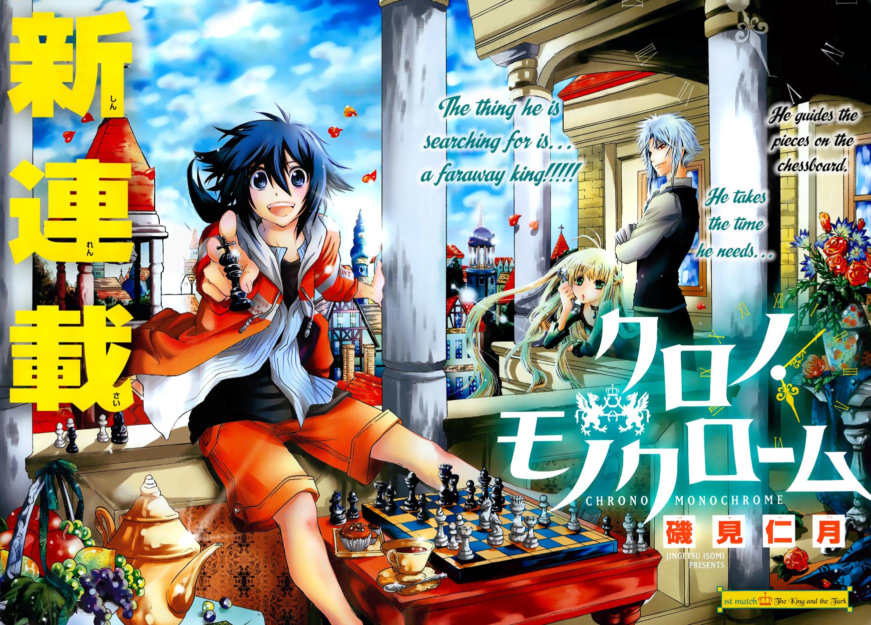 Chrono Monochrome Match 1 3