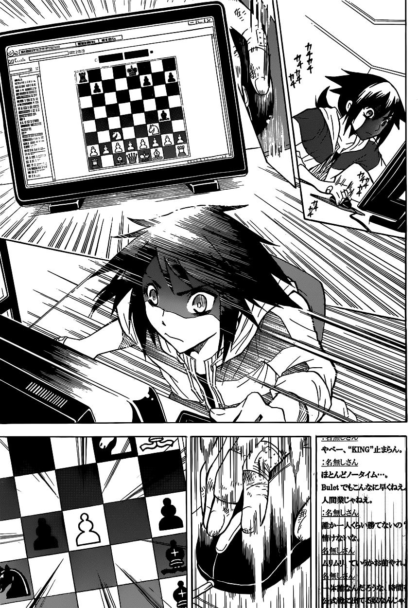 Chrono Monochrome Match 1 26