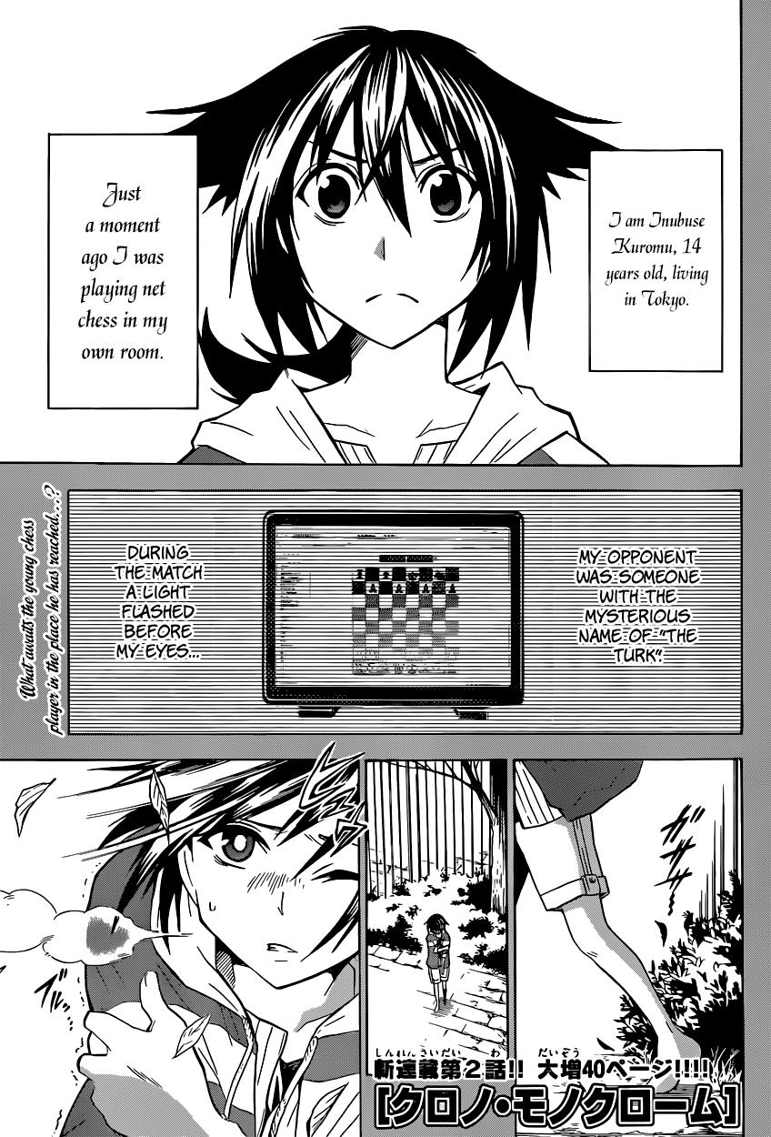 Chrono Monochrome Match 2 2