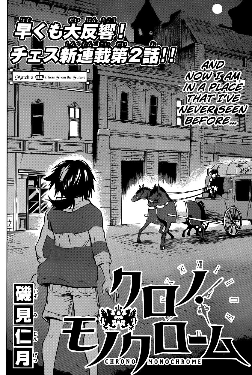 Chrono Monochrome Match 2 3