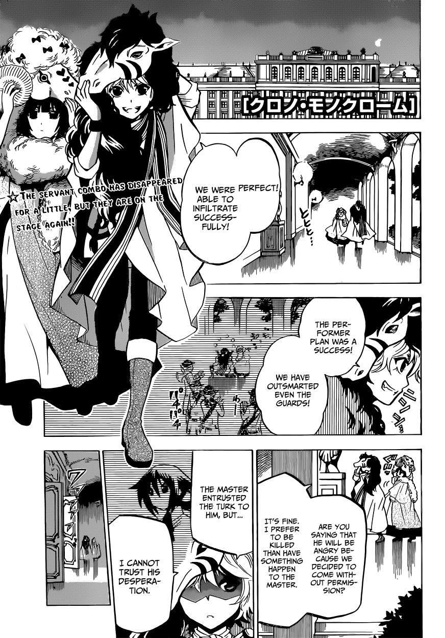 Chrono Monochrome Match 8 1