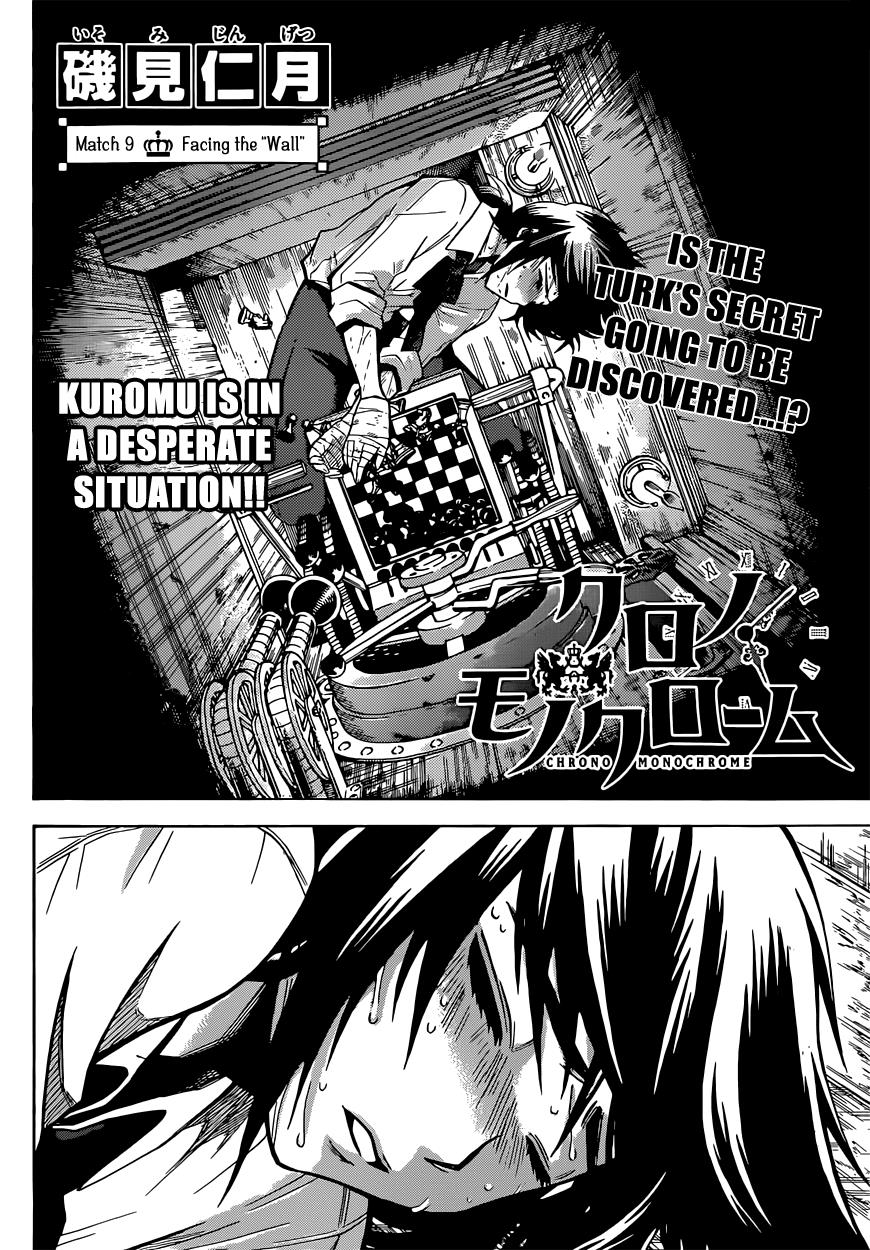 Chrono Monochrome Match 9 2