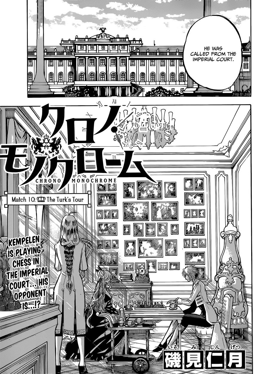 Chrono Monochrome Match 10 4