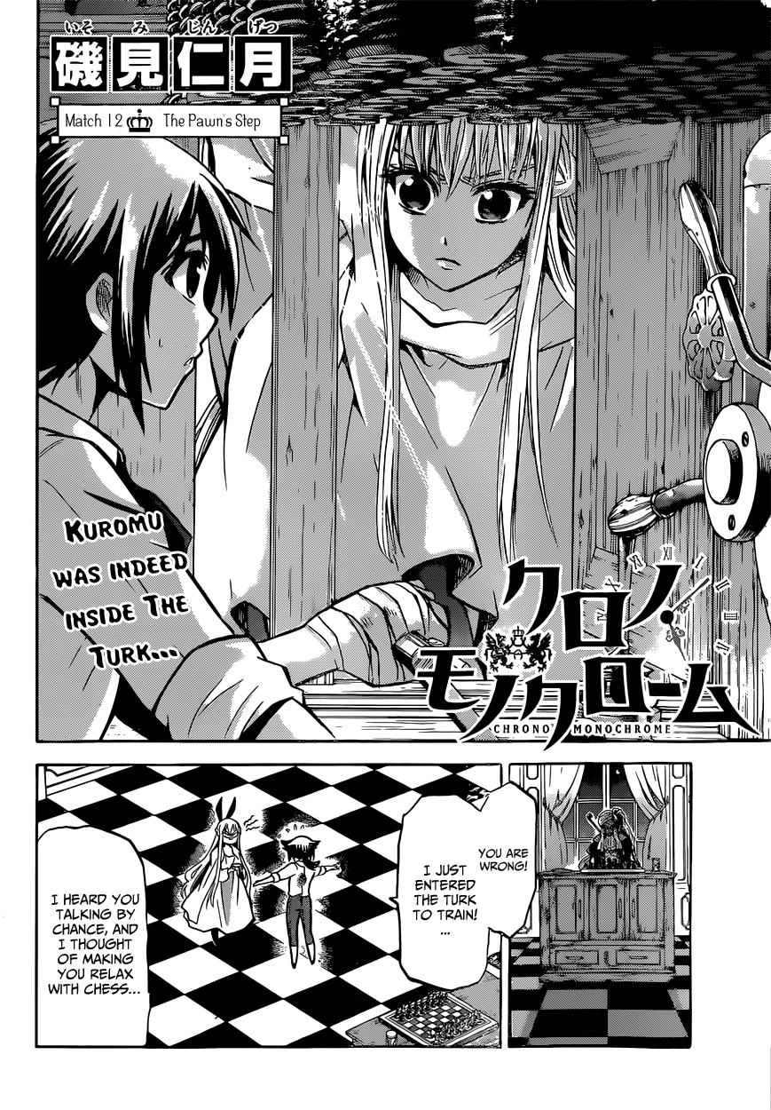 Chrono Monochrome Match 12 4