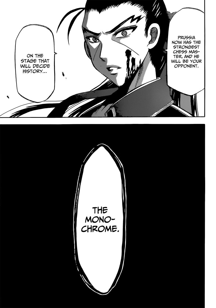 Chrono Monochrome Match 14 14