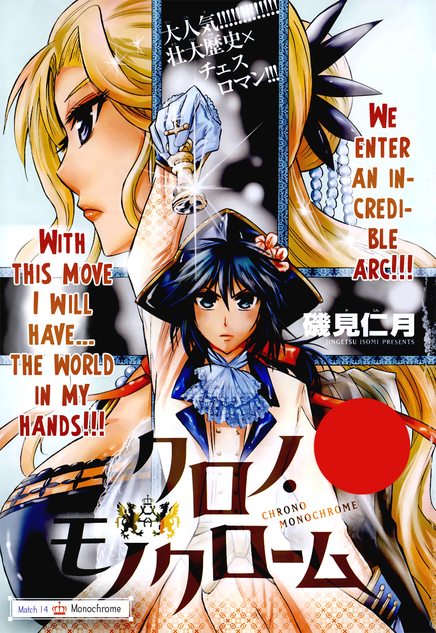 Chrono Monochrome Match 14 20