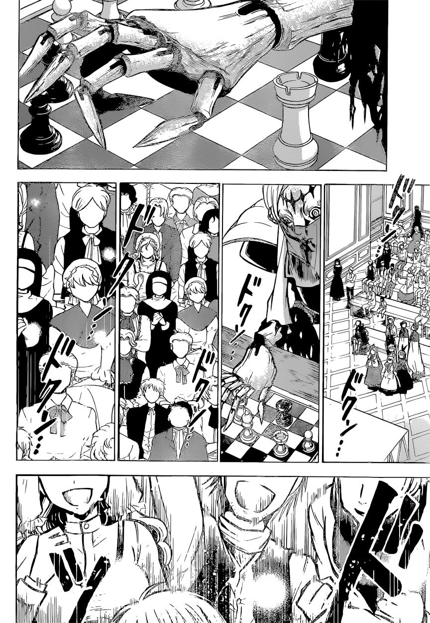 Chrono Monochrome Match 20 15