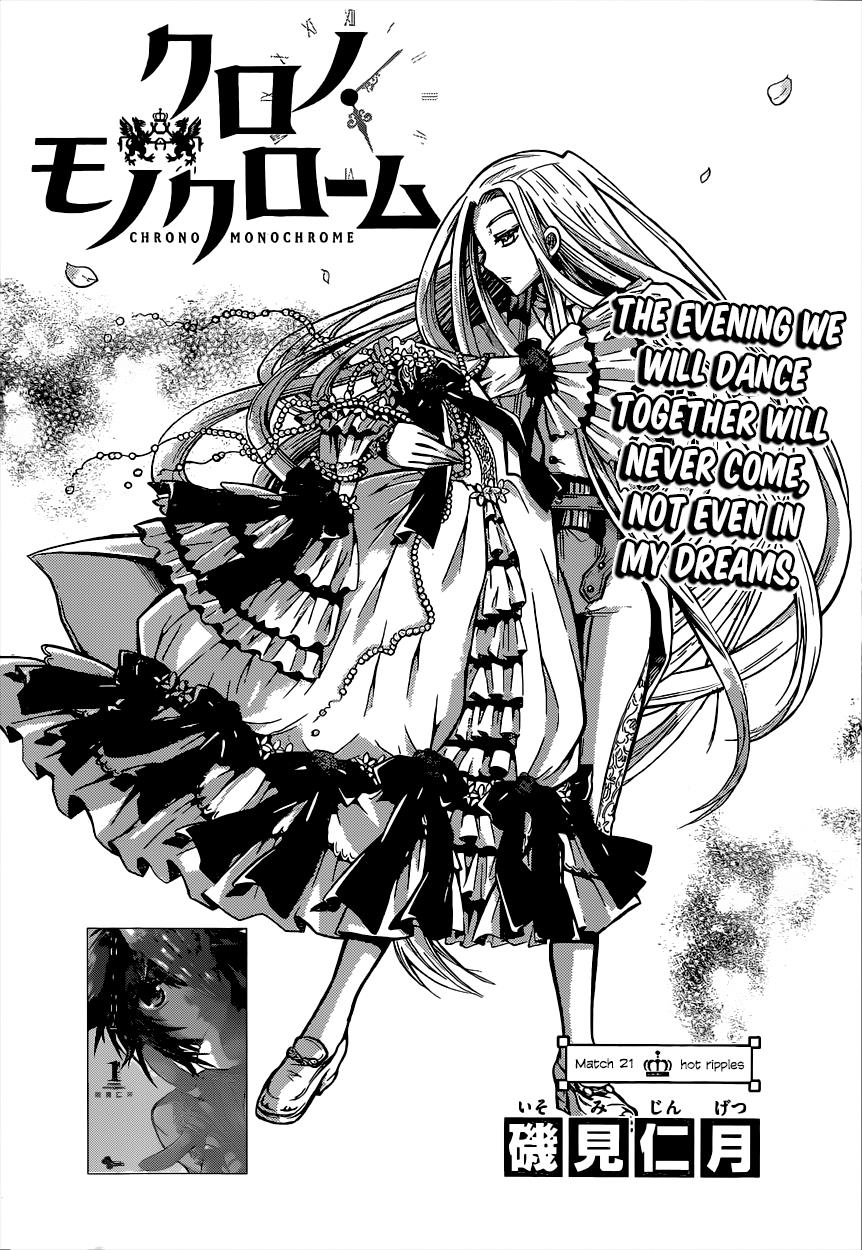 Chrono Monochrome Match 21 6
