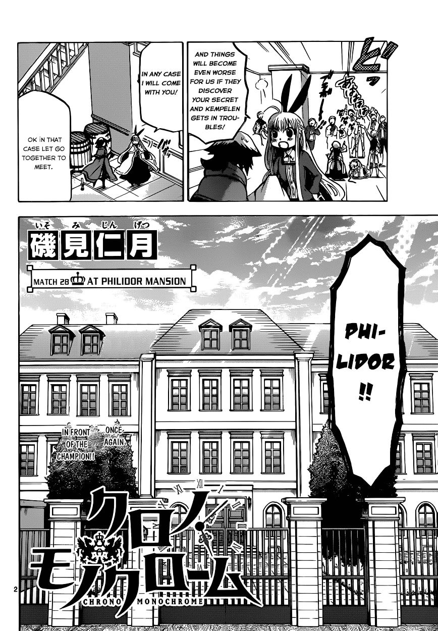 Chrono Monochrome Match 28 3
