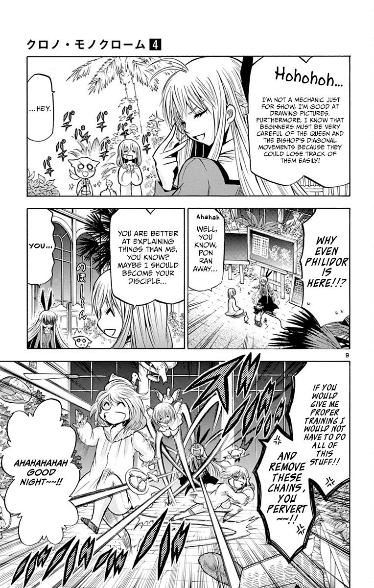 Chrono Monochrome Match 30 9