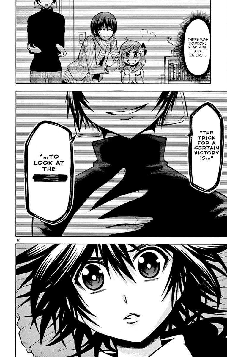 Chrono Monochrome Match 30 12