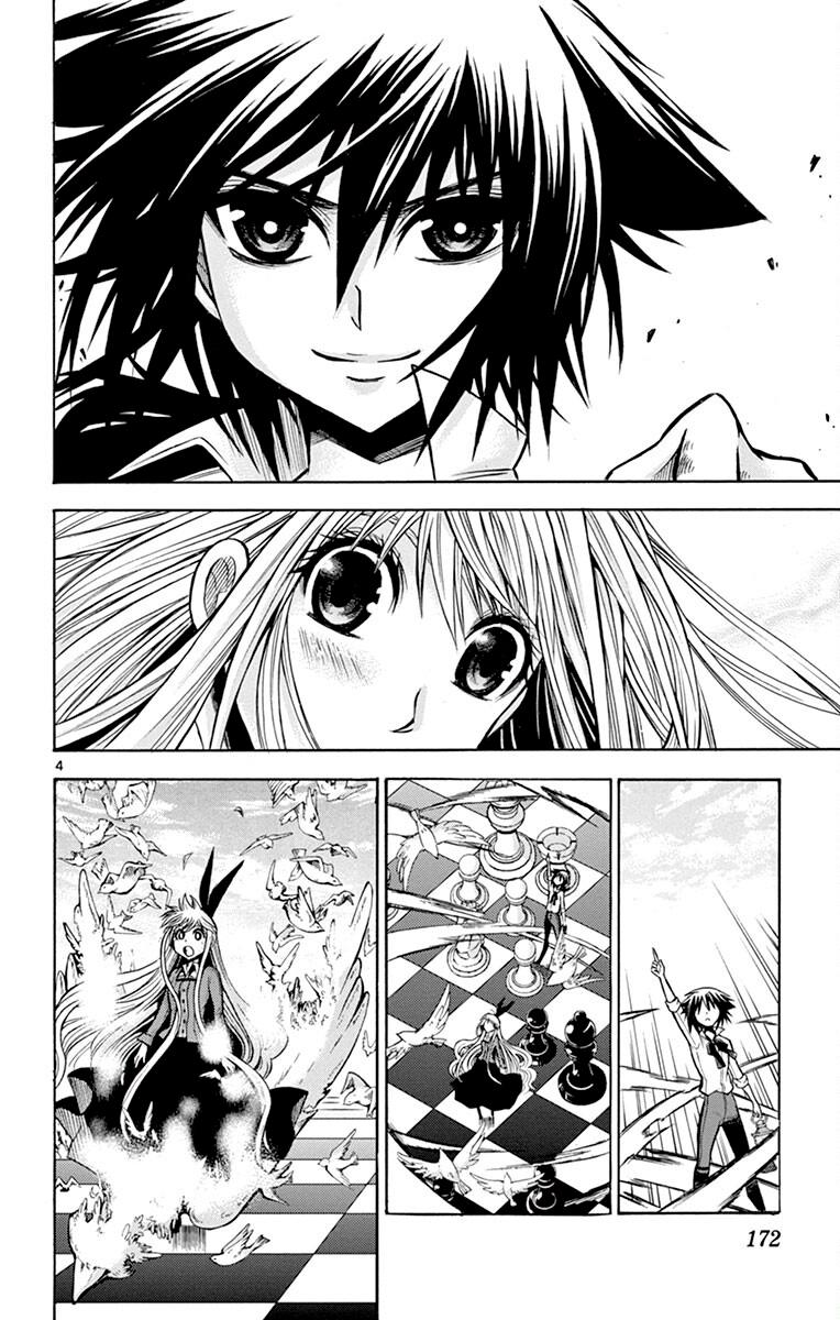 Chrono Monochrome Match 37 4