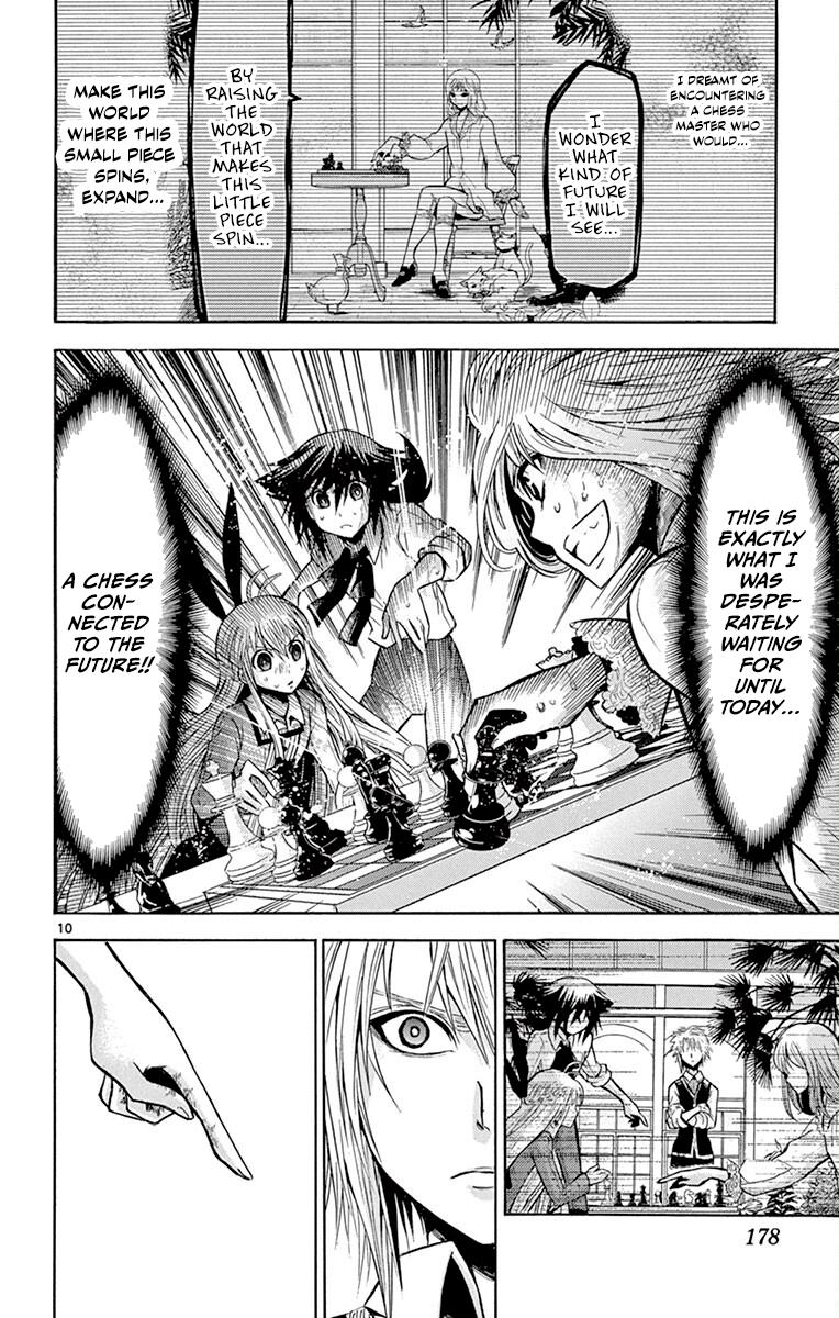 Chrono Monochrome Match 37 10