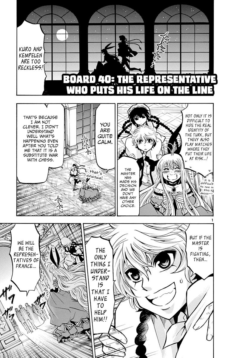 Chrono Monochrome Match 40 1