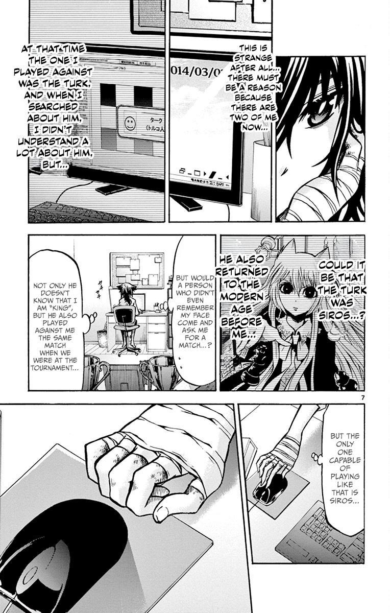 Chrono Monochrome Match 47 7