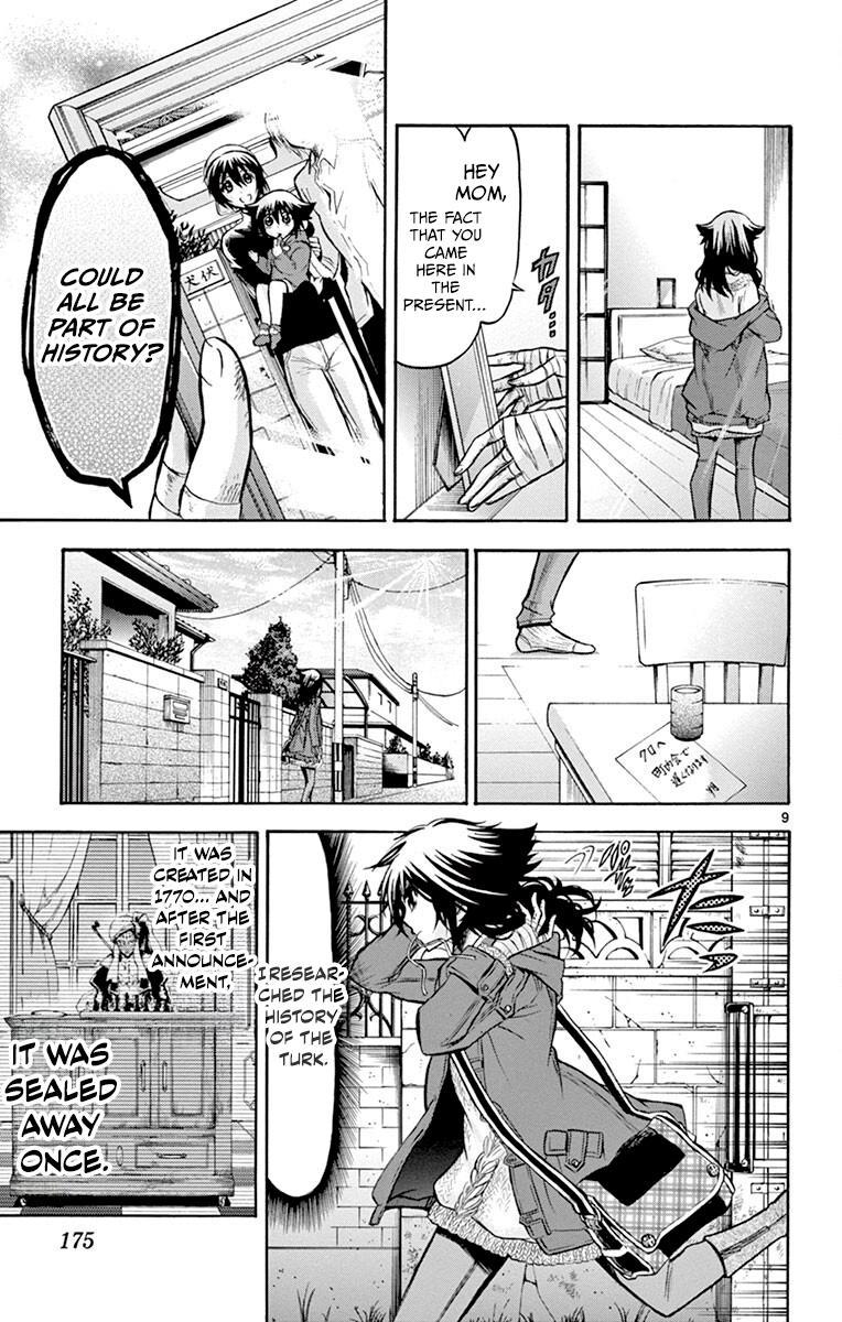 Chrono Monochrome Match 47 9