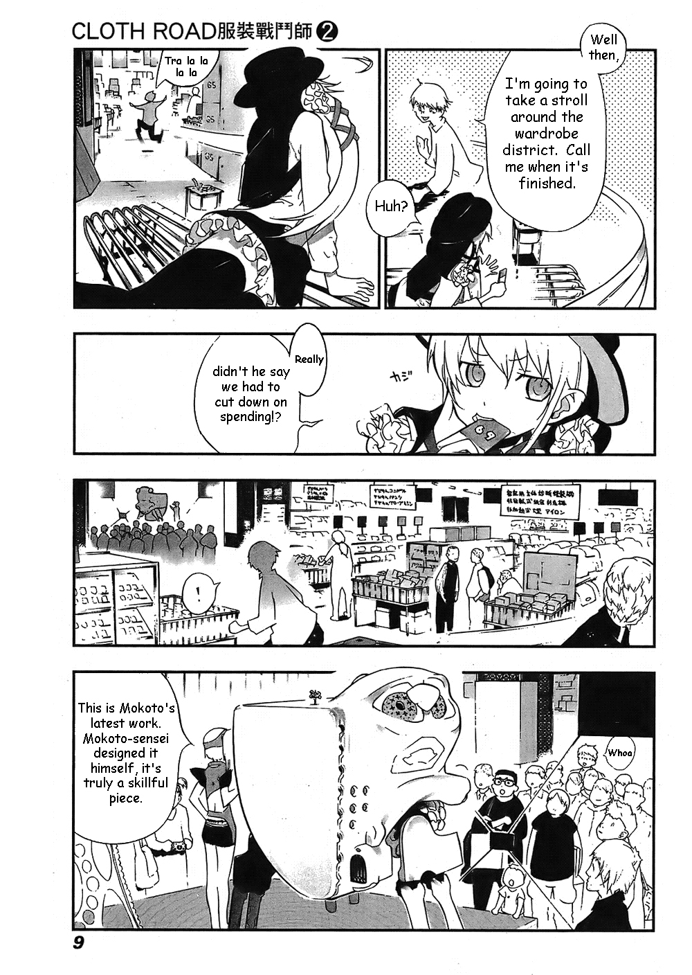 Page 9