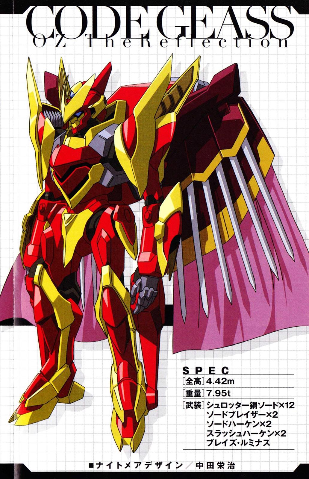 Code Geass - Soubou no Oz Mask 0 8