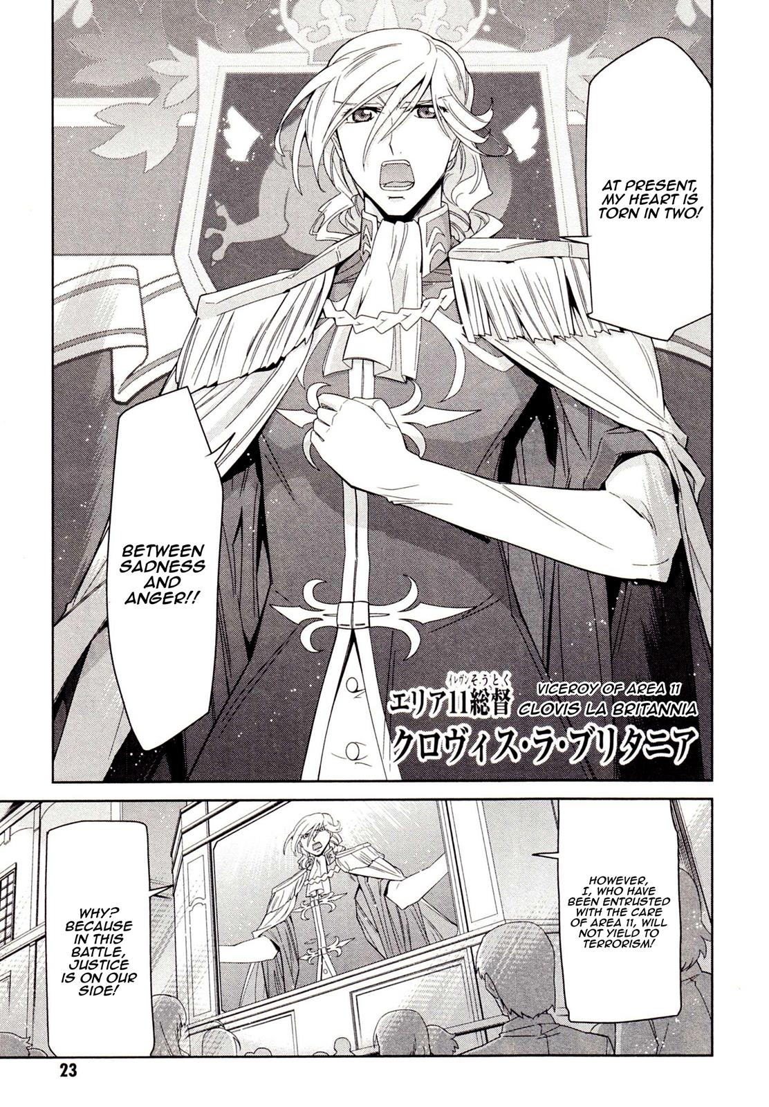 Code Geass - Soubou no Oz Mask 0 23