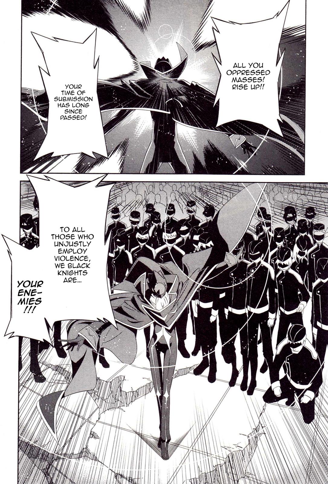 Code Geass - Soubou no Oz Mask 0 28