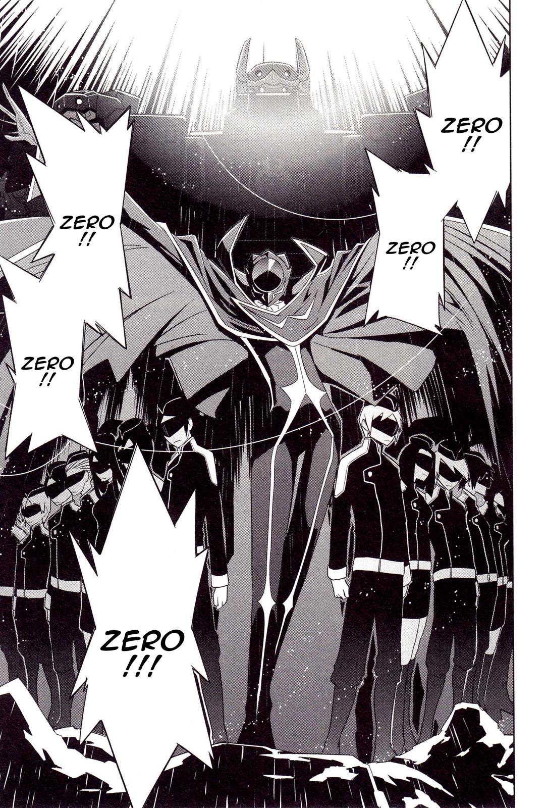 Code Geass - Soubou no Oz Mask 0 29