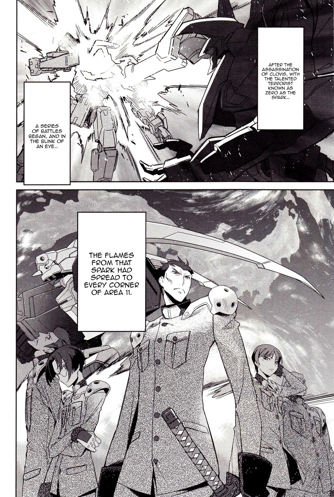 Code Geass - Soubou no Oz Mask 0 30