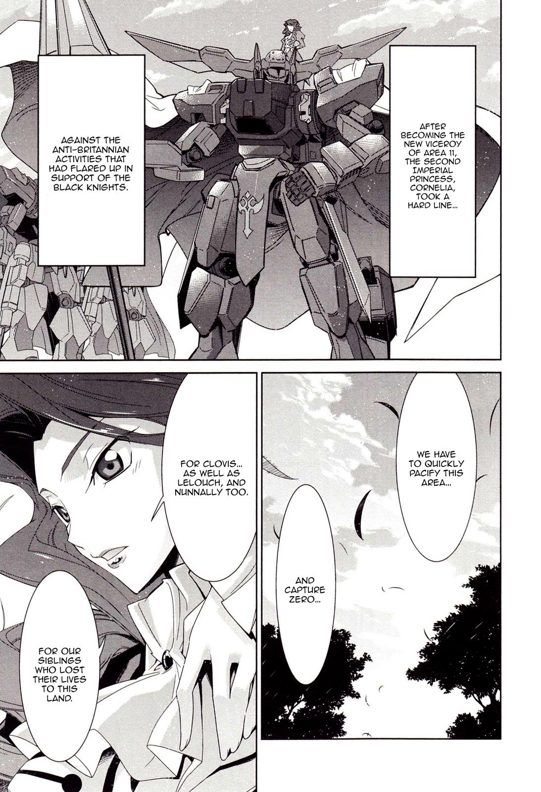 Code Geass - Soubou no Oz Mask 0 31