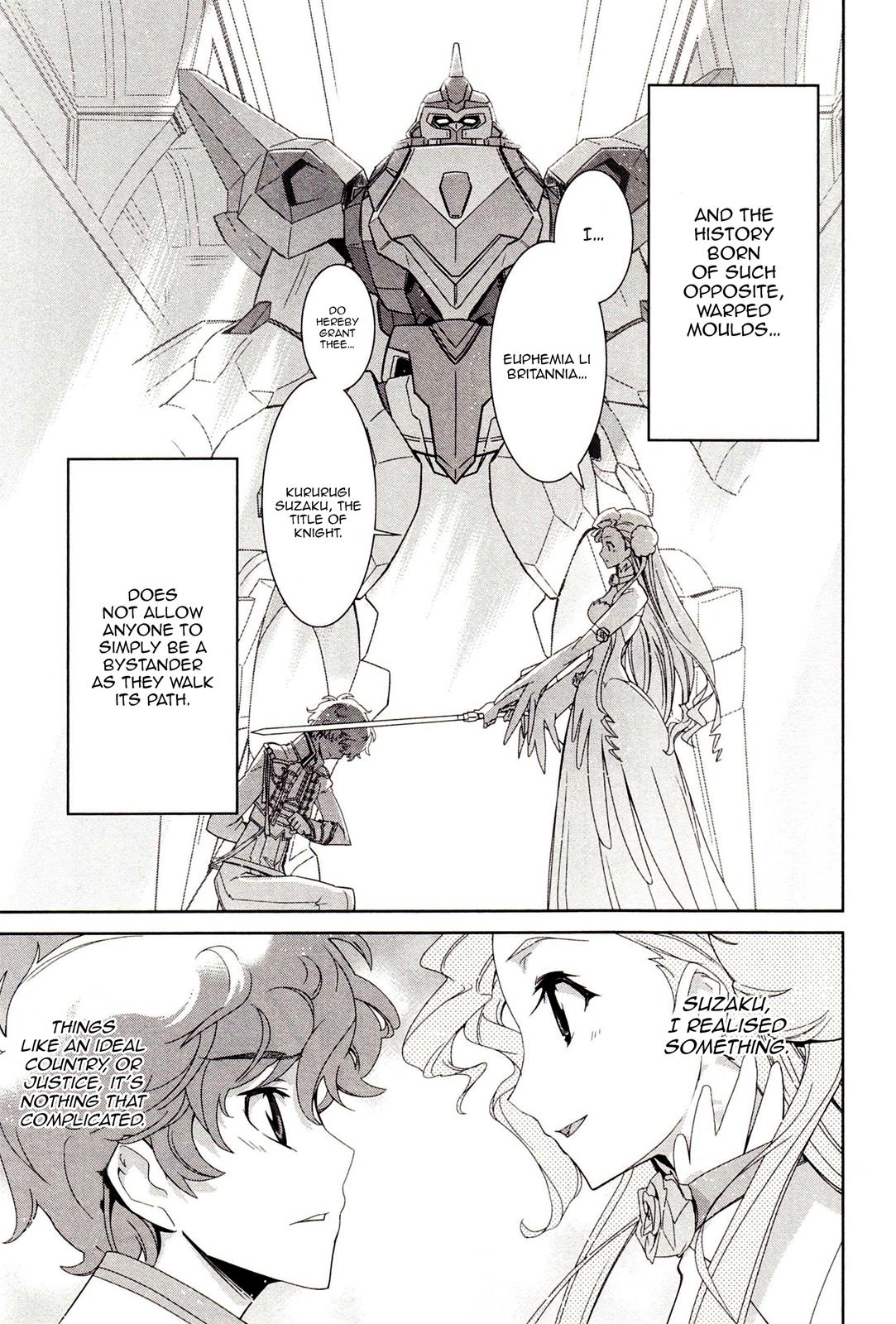 Code Geass - Soubou no Oz Mask 0 33