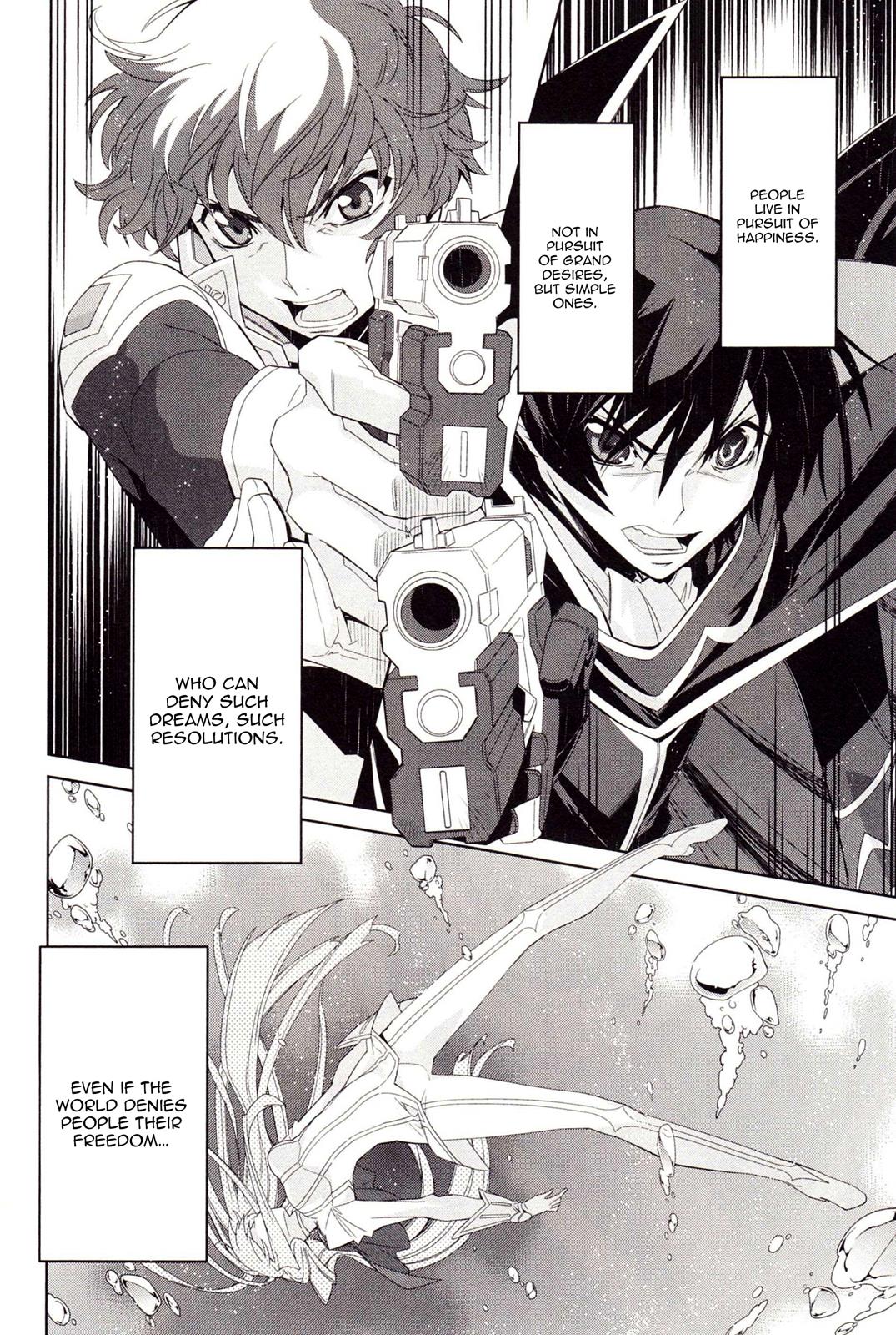 Code Geass - Soubou no Oz Mask 0 44