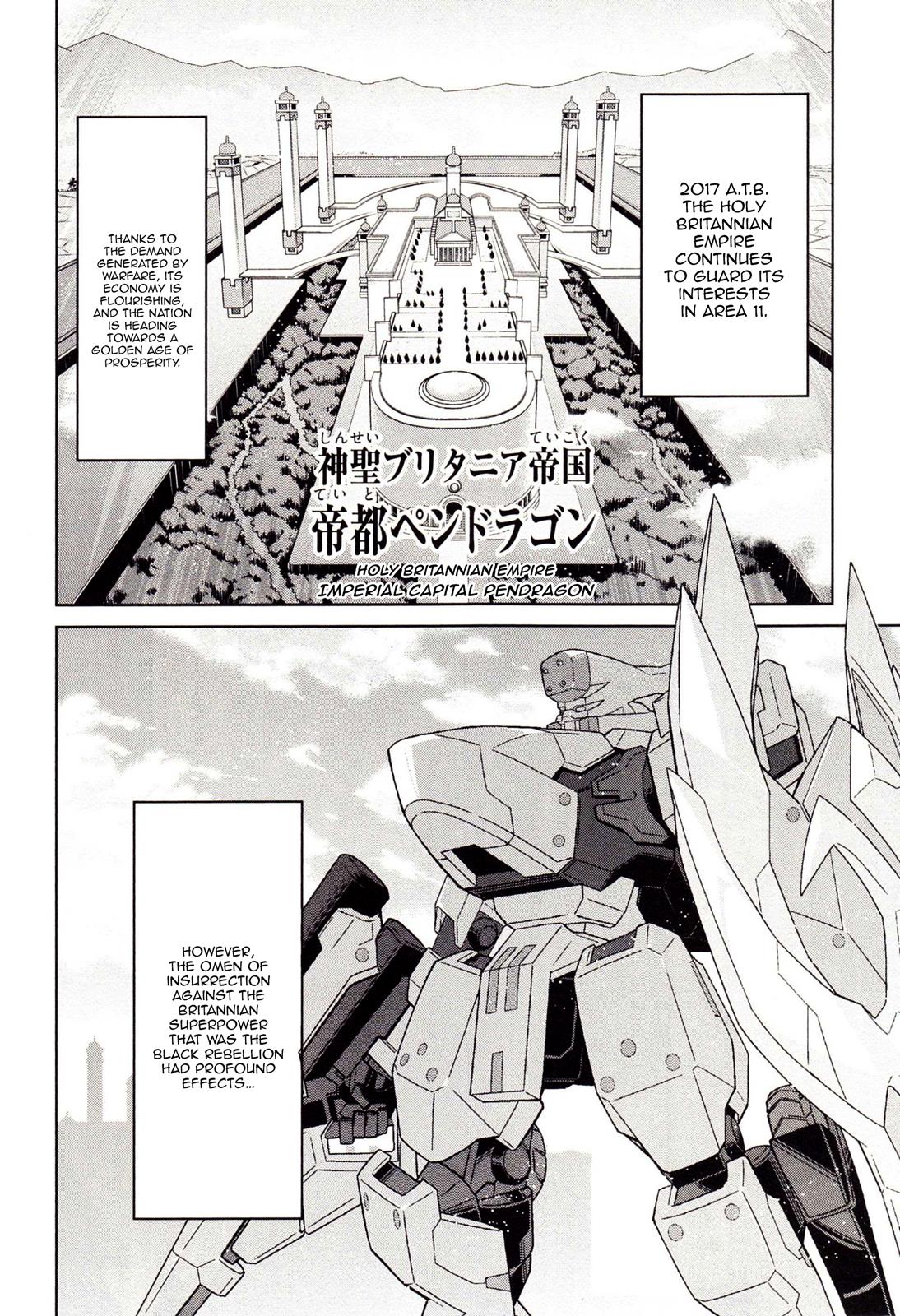Code Geass - Soubou no Oz Mask 0 46