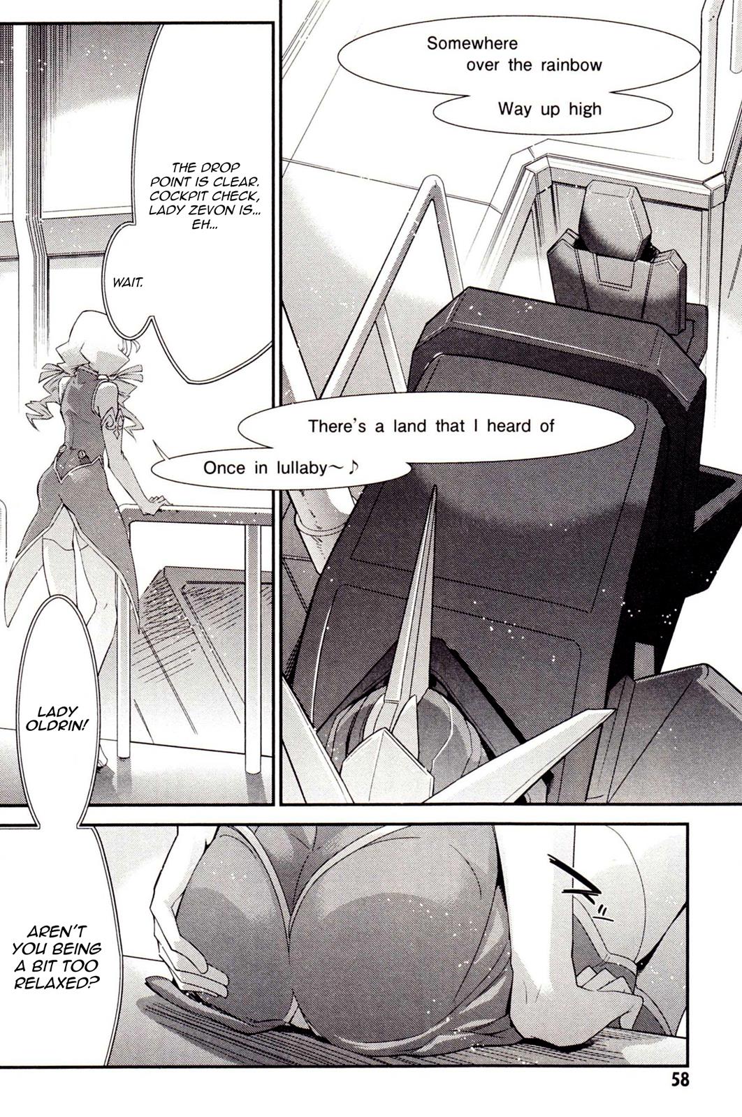 Code Geass - Soubou no Oz Mask 0 49