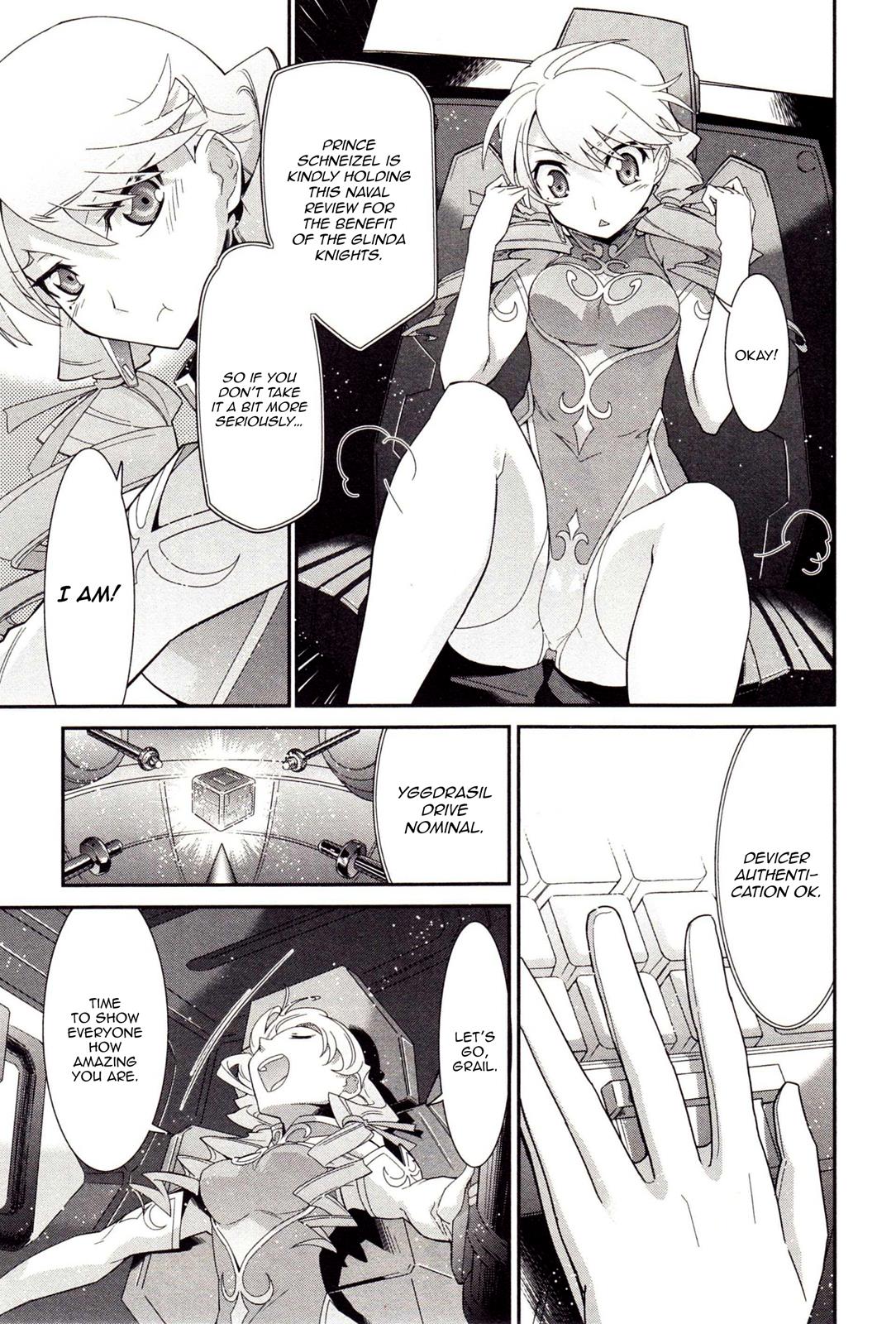 Code Geass - Soubou no Oz Mask 0 50