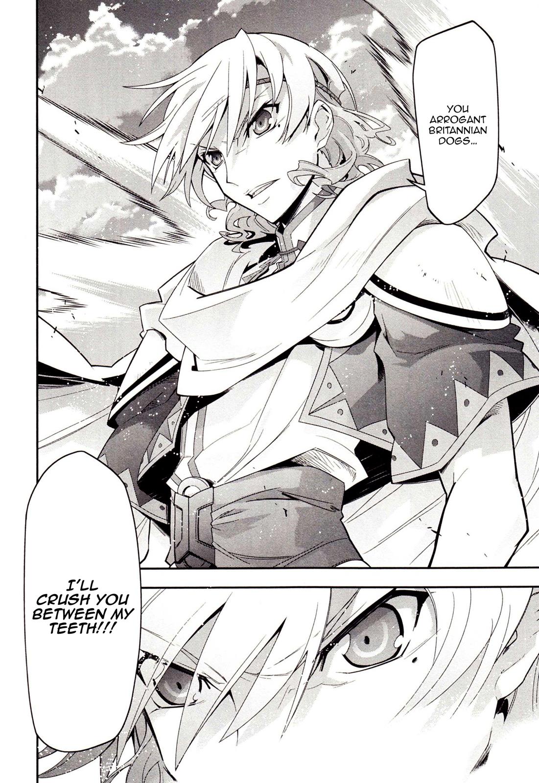 Code Geass - Soubou no Oz Mask 0 53