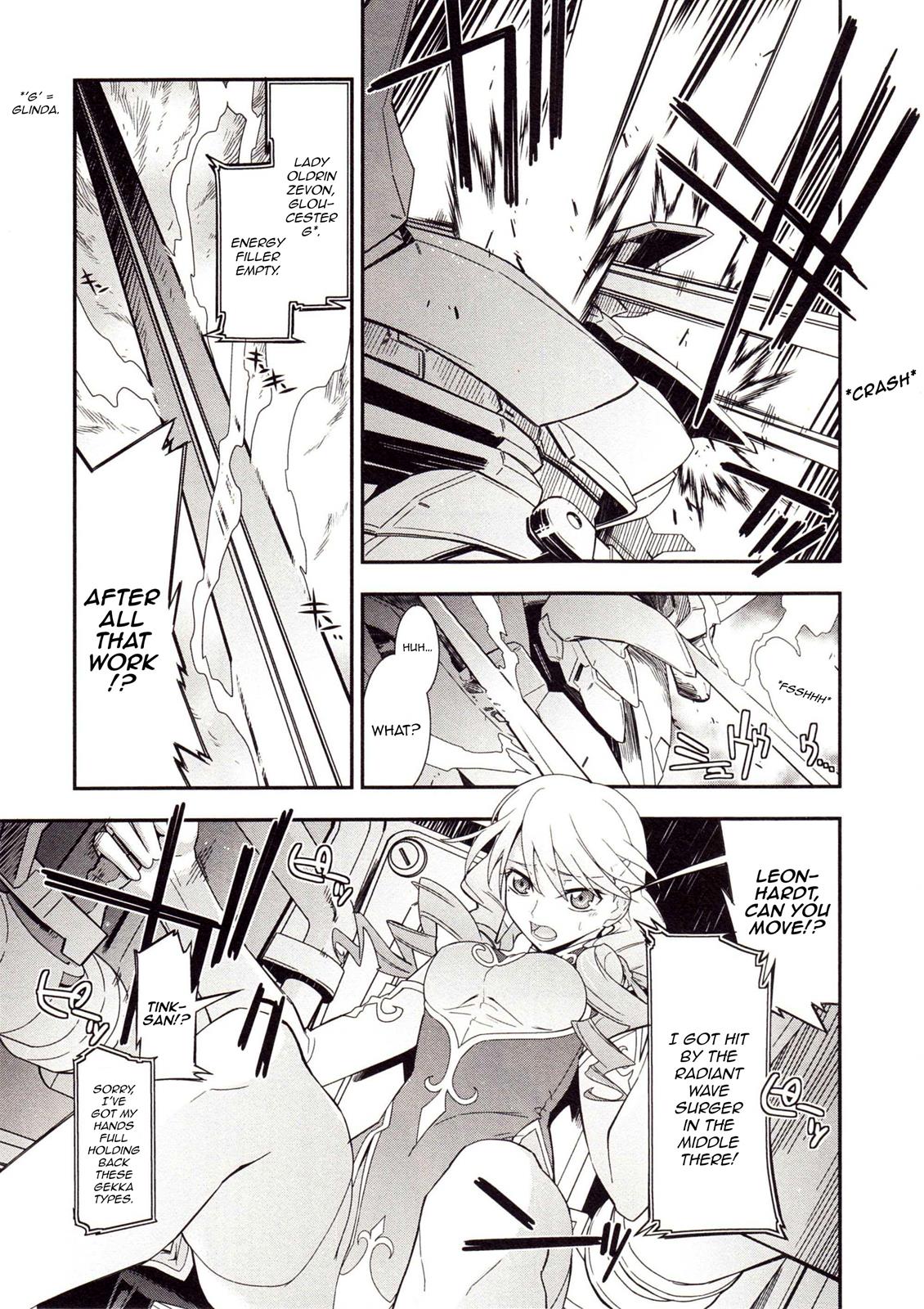 Code Geass - Soubou no Oz Mask 1 10