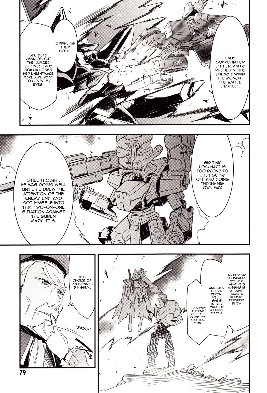 Code Geass - Soubou no Oz Mask 1 12
