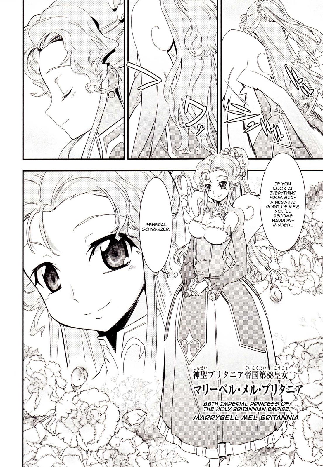 Code Geass - Soubou no Oz Mask 1 13