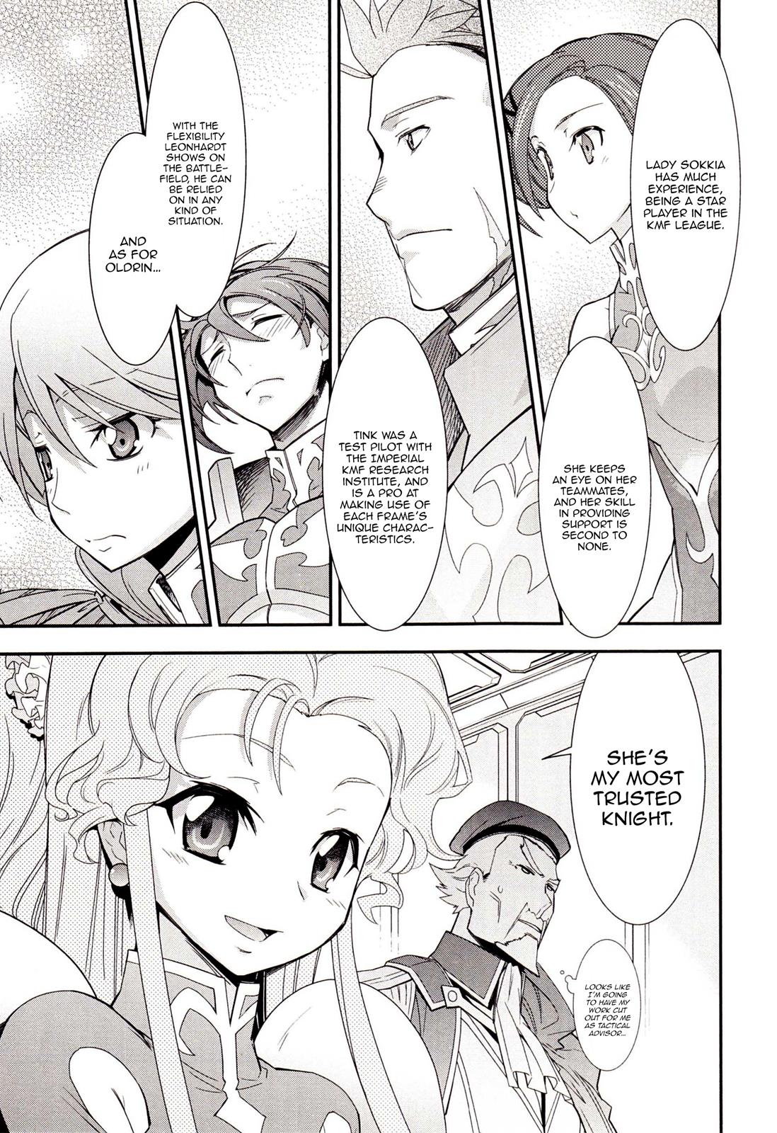 Code Geass - Soubou no Oz Mask 1 14