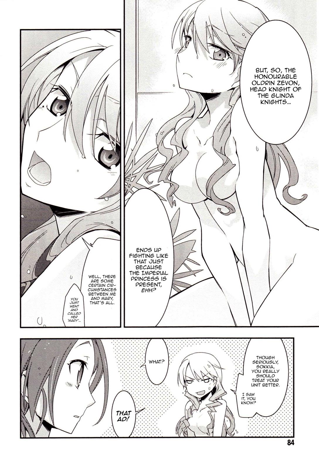 Code Geass - Soubou no Oz Mask 1 17