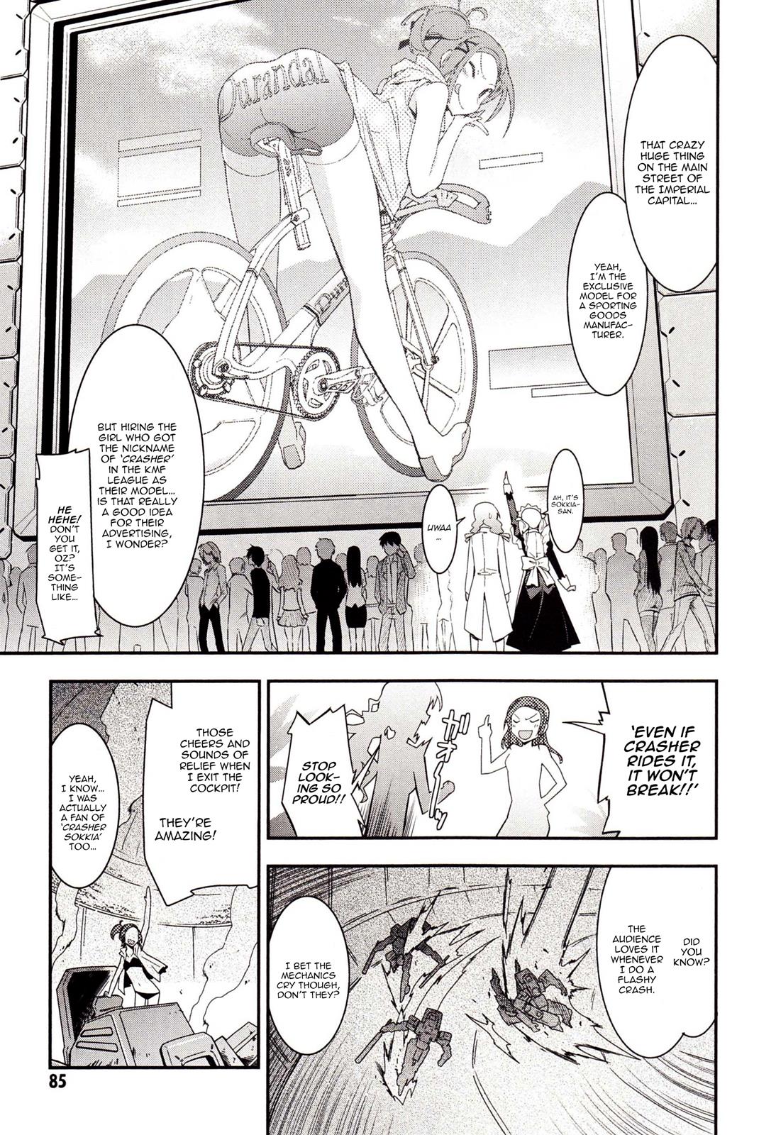 Code Geass - Soubou no Oz Mask 1 18