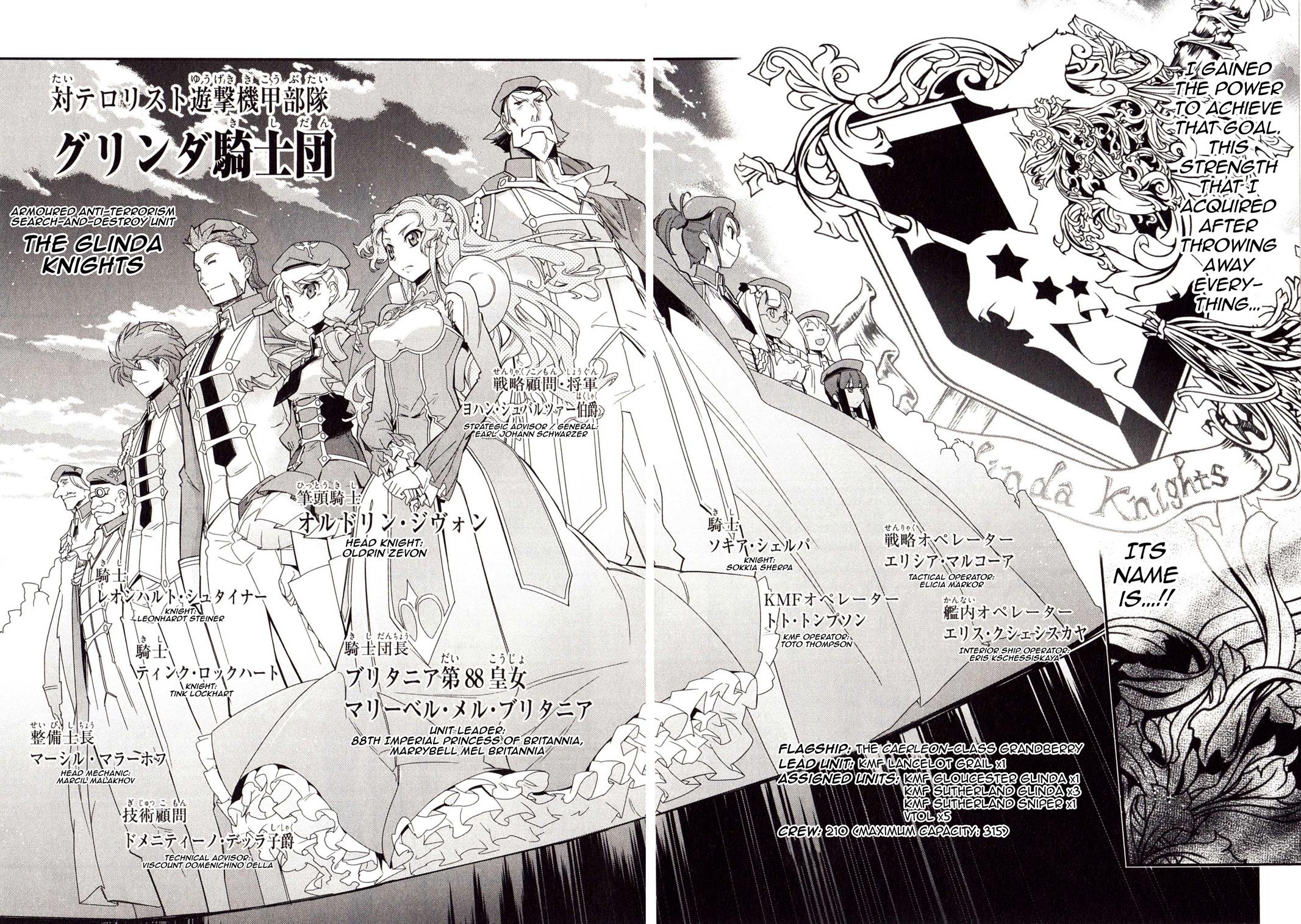Code Geass - Soubou no Oz Mask 1 30