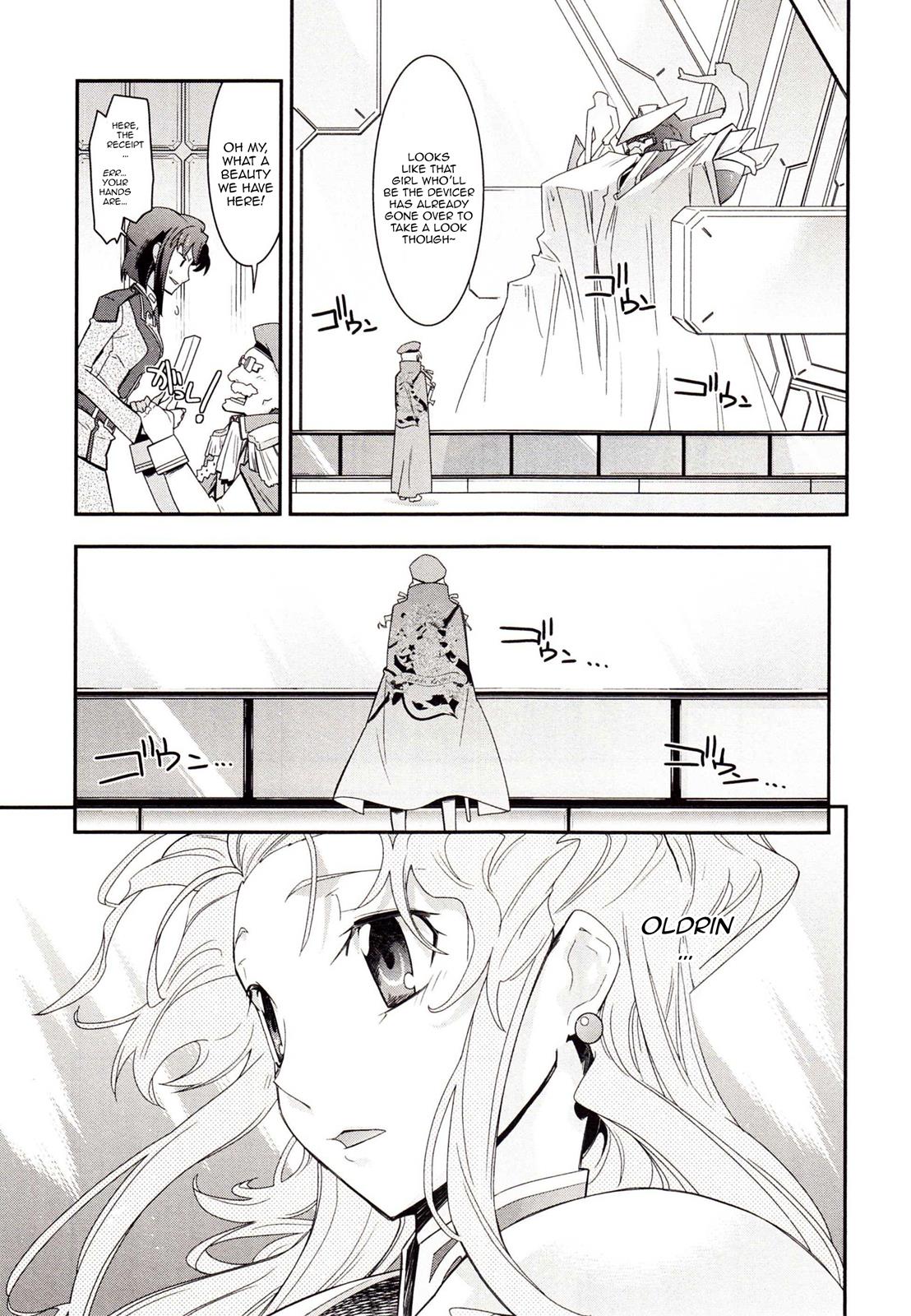 Code Geass - Soubou no Oz Mask 1 32