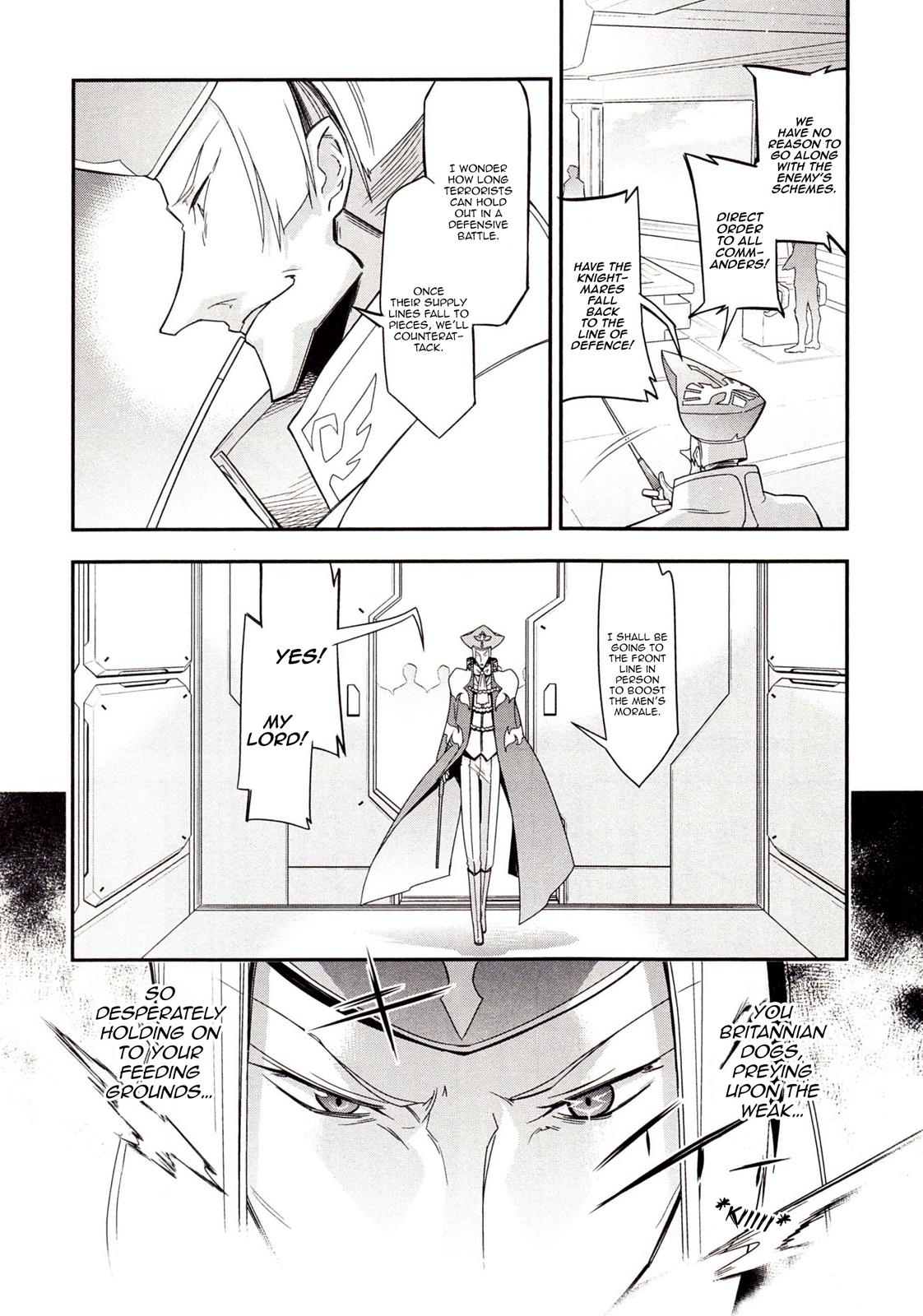 Code Geass - Soubou no Oz Mask 1 39