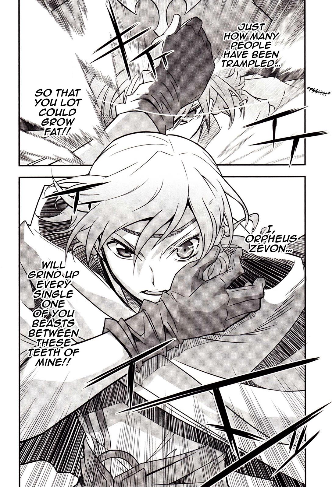 Code Geass - Soubou no Oz Mask 1 40