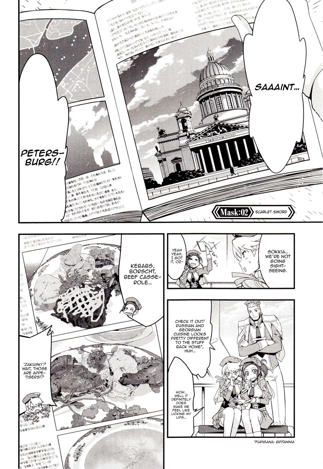 Code Geass - Soubou no Oz Mask 2 1