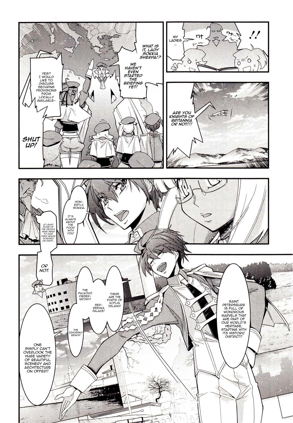 Code Geass - Soubou no Oz Mask 2 2